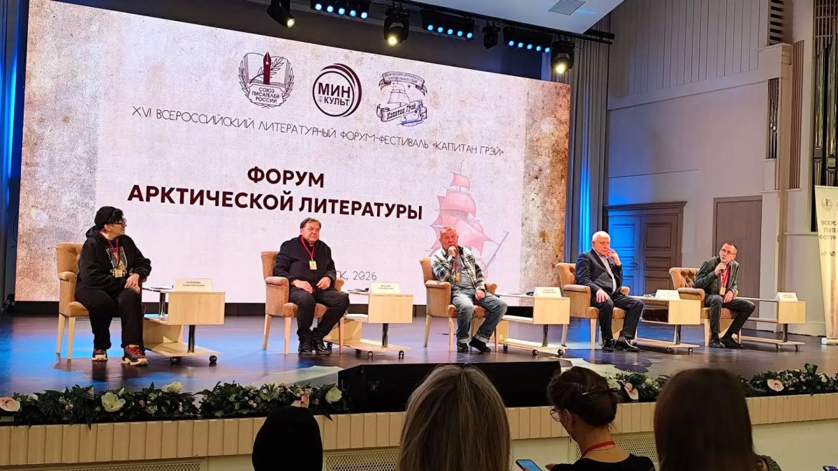 В Мурманской области завершился 16-й Всероссийский литературный форум-фестиваль «Капитан Грэй» В Мурманской области завершился 16-й Всероссийский литературный форум-фестиваль «Капитан Грэй»