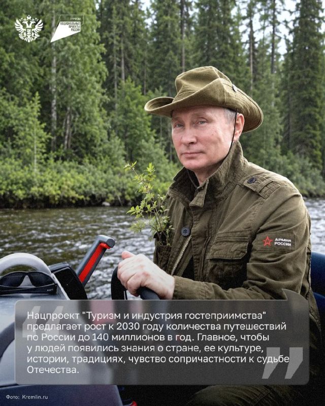 Хорошо, когда амбассадор активного туризма – сам президент Хорошо, когда амбассадор активного туризма – сам президент