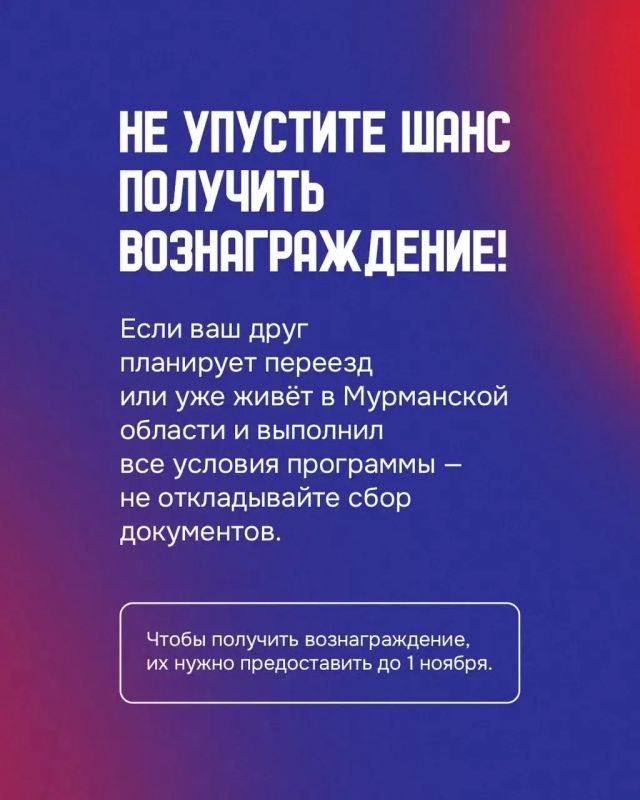 «Арктический маяк»: пригласи друга на Север! «Арктический маяк»: пригласи друга на Север!