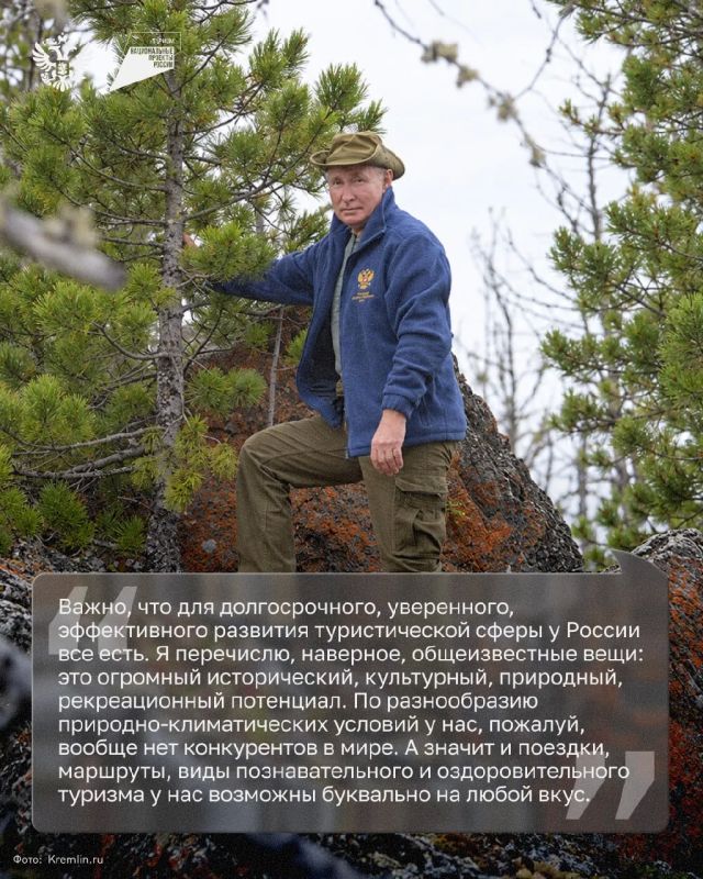 Хорошо, когда амбассадор активного туризма – сам президент Хорошо, когда амбассадор активного туризма – сам президент