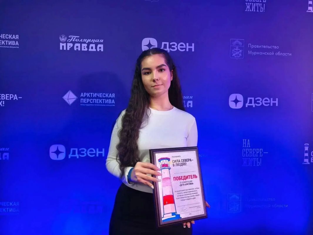 Начинаем рассказывать о победителях народной премии «Сила Севера - в людях!» среди представителей сферы образования Кольского Заполярья!