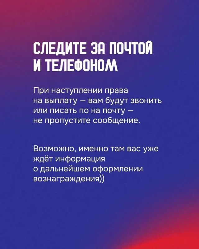 «Арктический маяк»: пригласи друга на Север! «Арктический маяк»: пригласи друга на Север!
