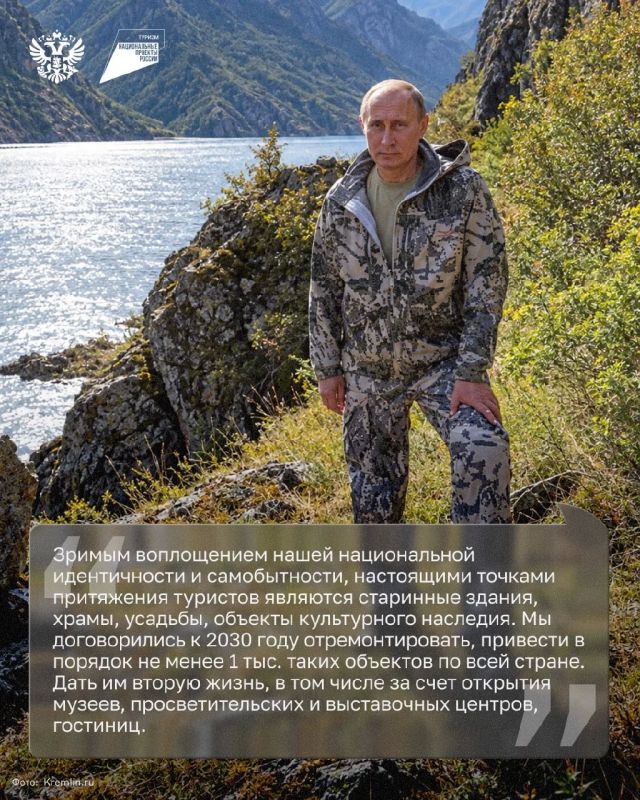 Хорошо, когда амбассадор активного туризма – сам президент Хорошо, когда амбассадор активного туризма – сам президент