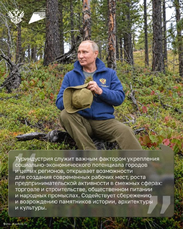 Хорошо, когда амбассадор активного туризма – сам президент Хорошо, когда амбассадор активного туризма – сам президент