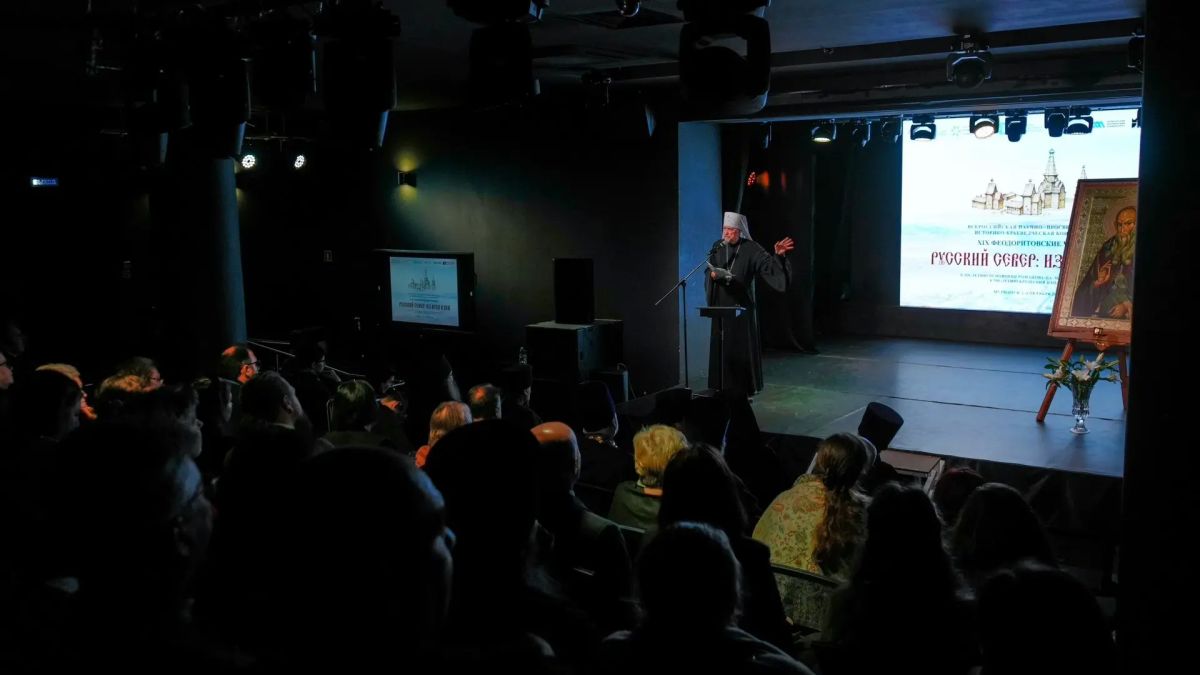 В Мурманске прошли XIX Феодоритовские чтения и открылась выставка «Мурманския мидии»