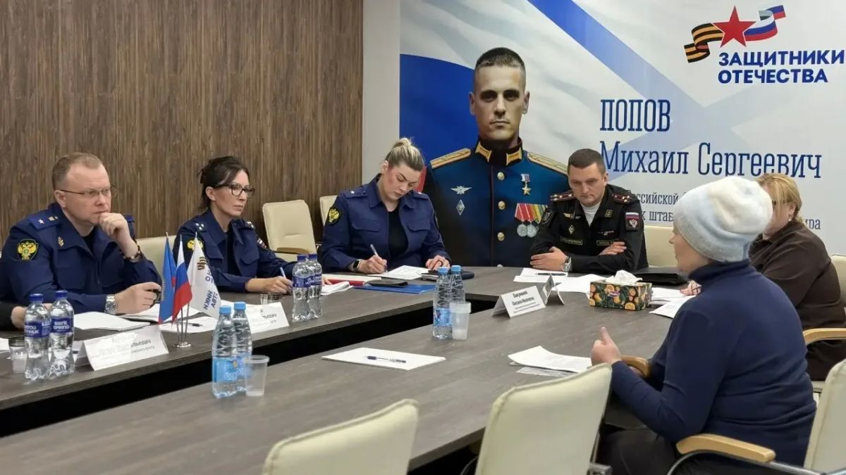 Прокурор области совместно с Военным прокурором Северного флота провели приём участников СВО и членов их семей Прокурор области совместно с Военным прокурором Северного флота провели приём участников СВО и членов их семей