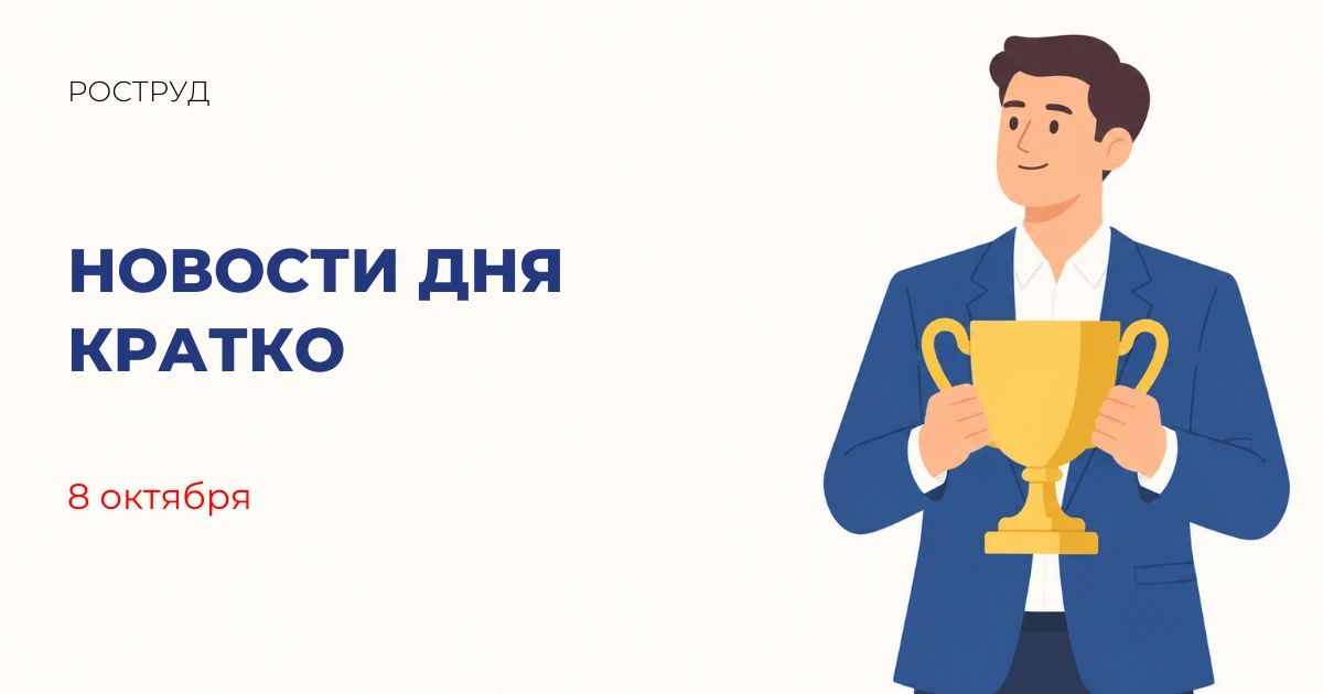 Более 220 компаний установили выплаты в размере 1 млн рублей при рождении ребенка