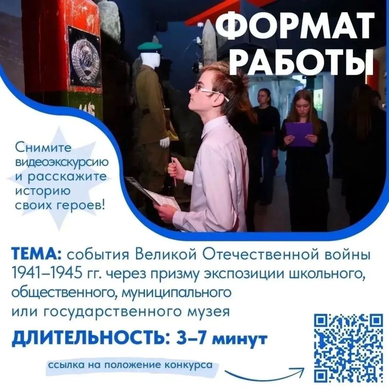 Расскажите о славной истории родного края! Расскажите о славной истории родного края!