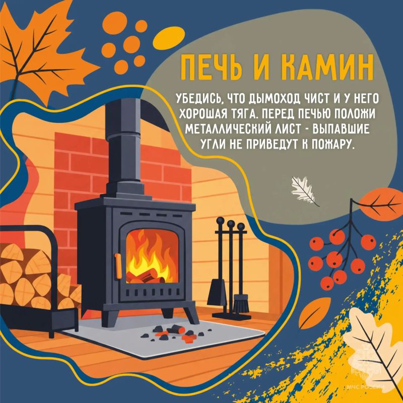 Осенние сезонные риски. Погода меняется, дороги становятся скользкими, а темнеет все раньше Осенние сезонные риски. Погода меняется, дороги становятся скользкими, а темнеет все раньше