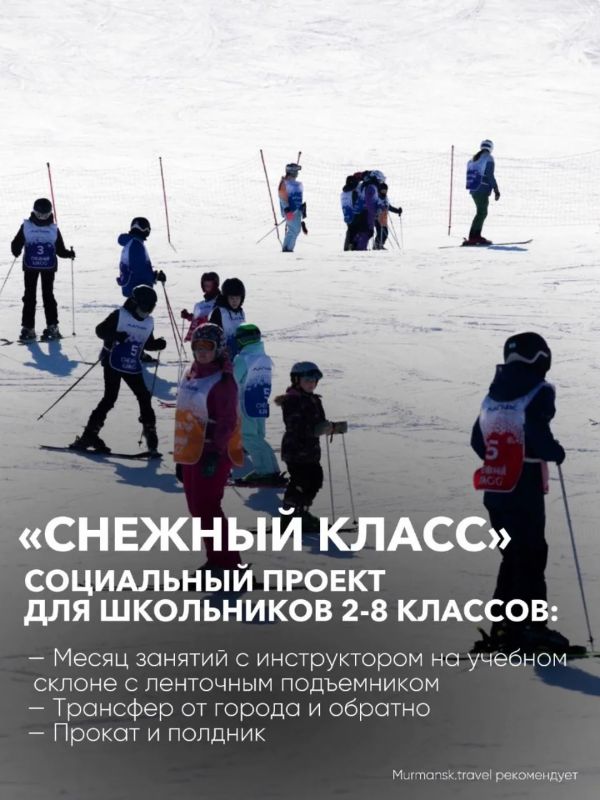 Лапарк - место для активного отдыха в Мончегорске! Лапарк - место для активного отдыха в Мончегорске!