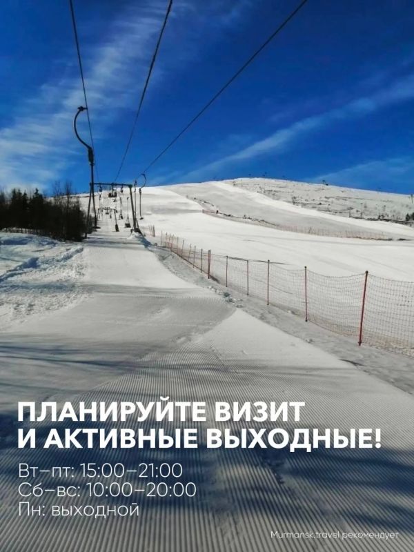 Лапарк - место для активного отдыха в Мончегорске! Лапарк - место для активного отдыха в Мончегорске!