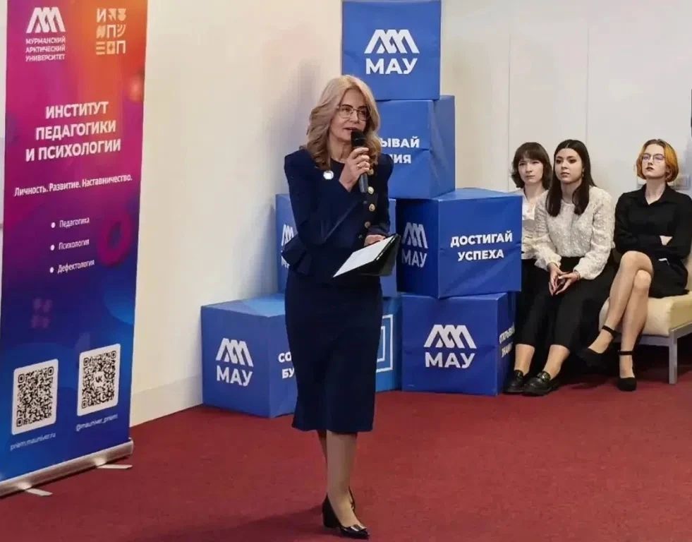 В Мурманском арктическом университете состоялось посвящение десятиклассников школ региона в обучающиеся психолого-педагогических классов В Мурманском арктическом университете состоялось посвящение десятиклассников школ региона в обучающиеся психолого-педагогических классов