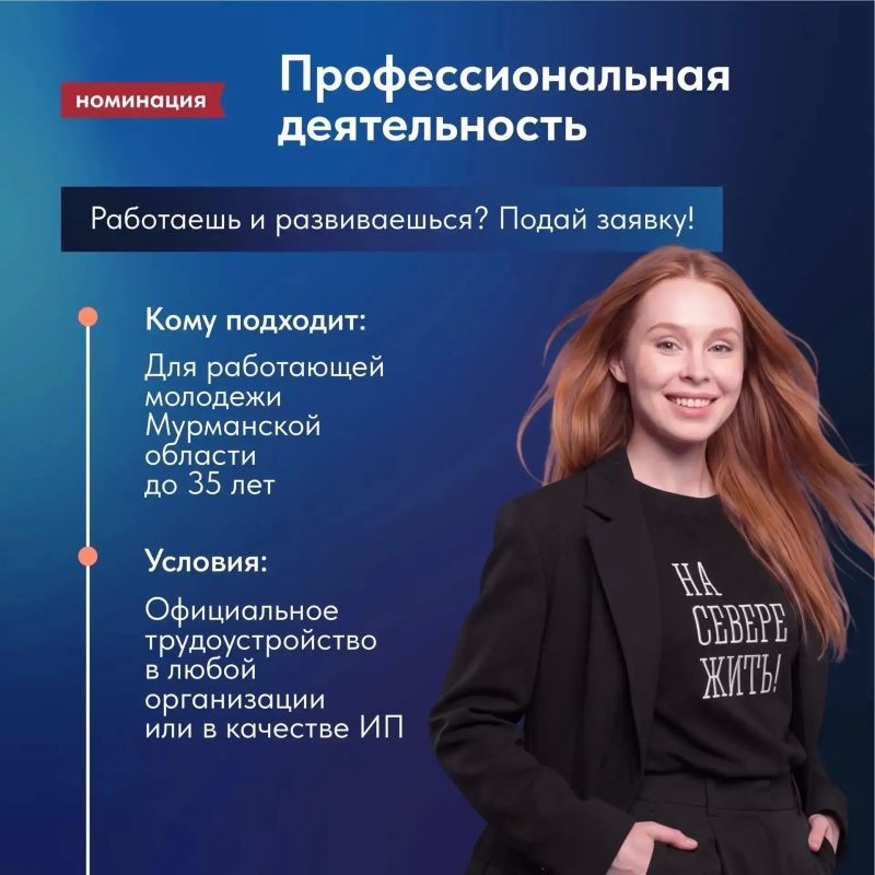 До 21 октября в регионе продолжается прием заявок на губернаторскую стипендию До 21 октября в регионе продолжается прием заявок на губернаторскую стипендию