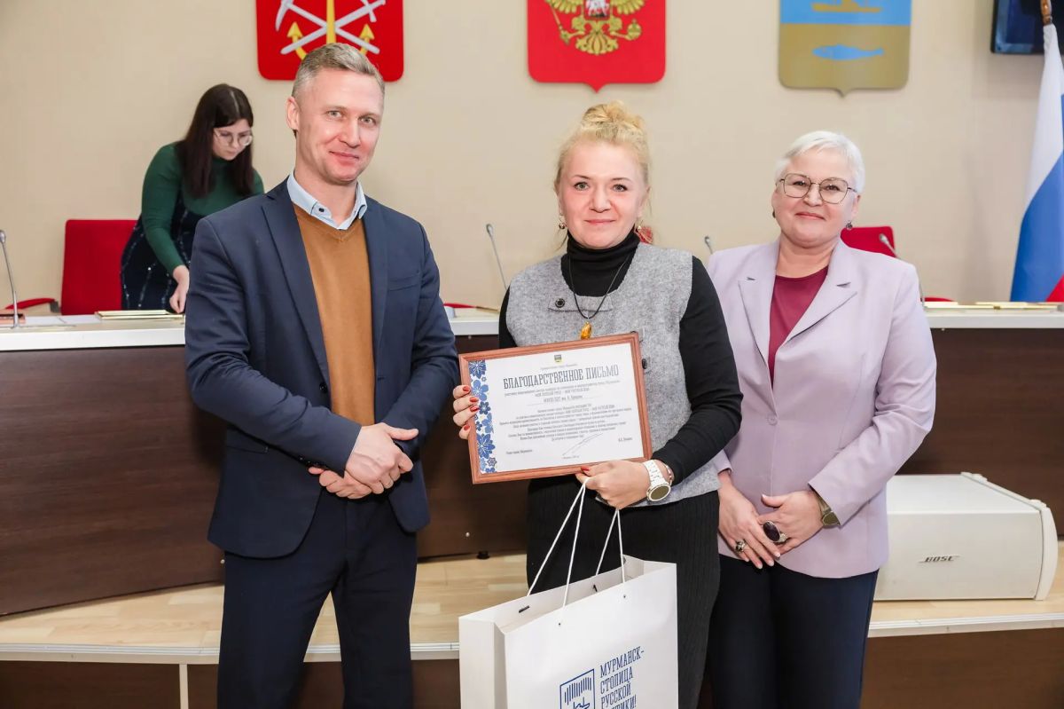 Подведены итоги общегородского смотра-конкурса по озеленению и благоустройству города Мурманска «Мой зеленый город - мой уютный дом» Подведены итоги общегородского смотра-конкурса по озеленению и благоустройству города Мурманска «Мой зеленый город - мой уютный дом»