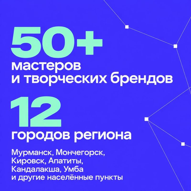 Север руками мастеров: на сайте Креативного кластера «Арктика» появилась единая витрина авторских изделий Север руками мастеров: на сайте Креативного кластера «Арктика» появилась единая витрина авторских изделий