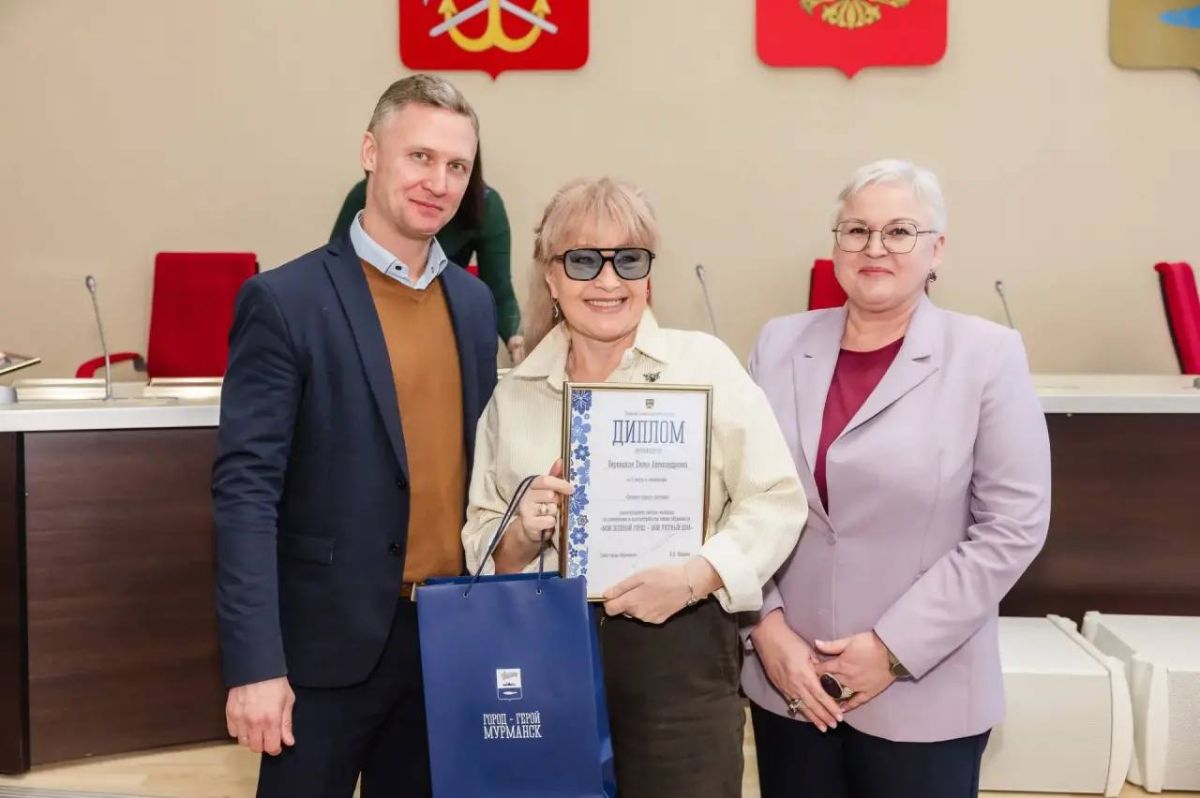 В Мурманске отметили тех, кто сам украшает город