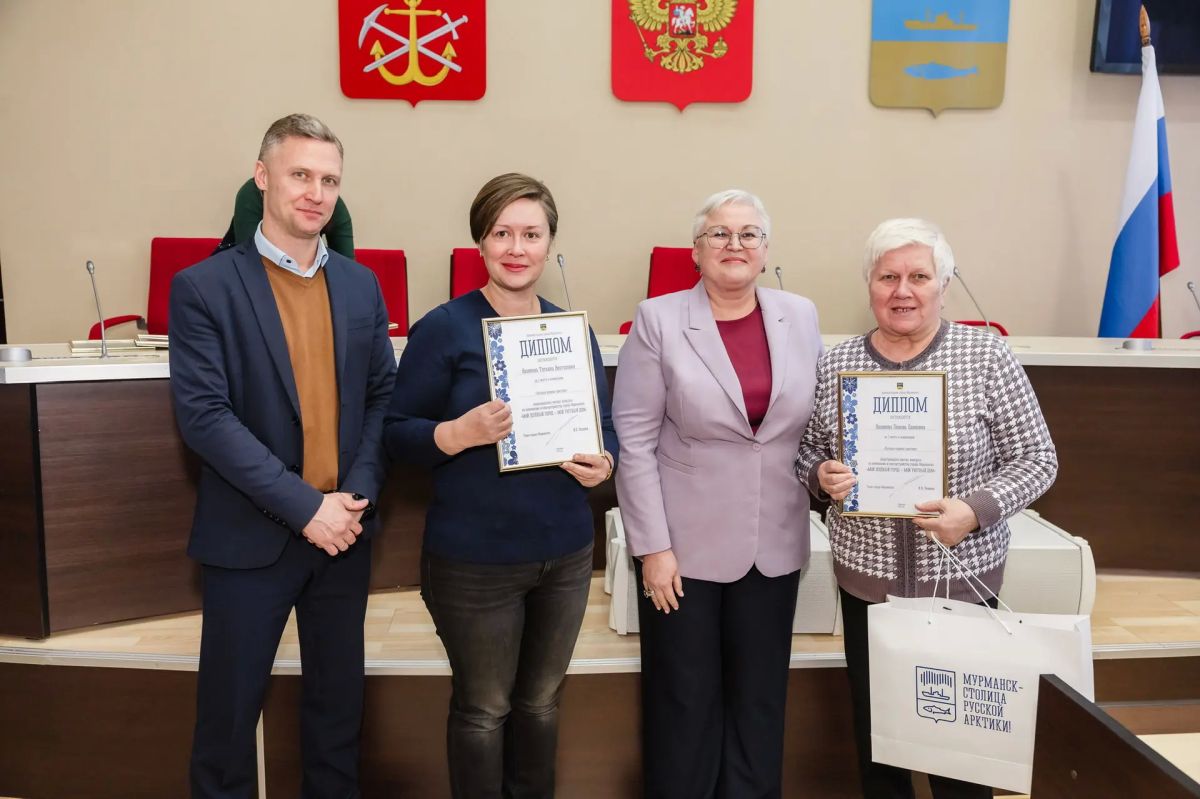 Подведены итоги общегородского смотра-конкурса по озеленению и благоустройству города Мурманска «Мой зеленый город - мой уютный дом» Подведены итоги общегородского смотра-конкурса по озеленению и благоустройству города Мурманска «Мой зеленый город - мой уютный дом»