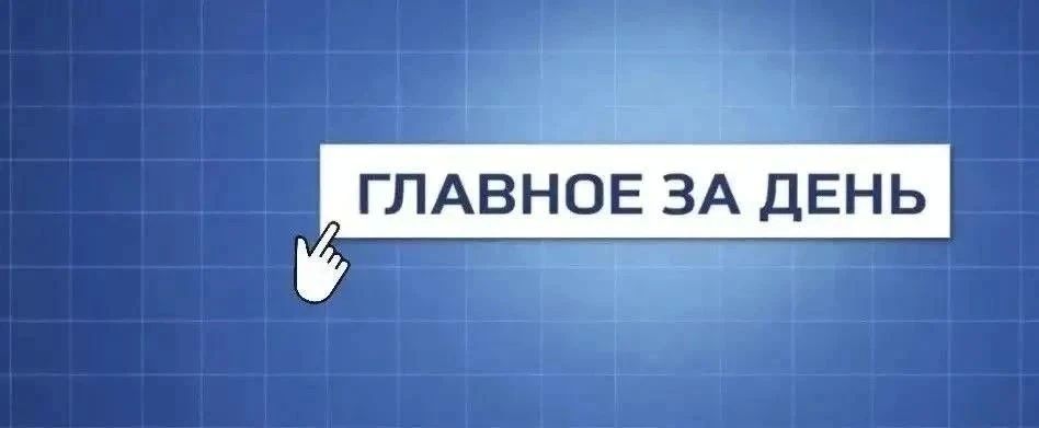Собрали самое важное:. В Международный день белой трости: история мурманского предприятия, ставшего для незрячих людей вторым домом Верен Отечеству и народу: курсантам мурманского филиала Центра "ВОИН" присвоили новые...