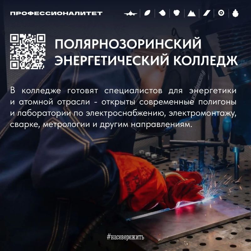 Самые современные колледжи - в Мурманской области! Самые современные колледжи - в Мурманской области!