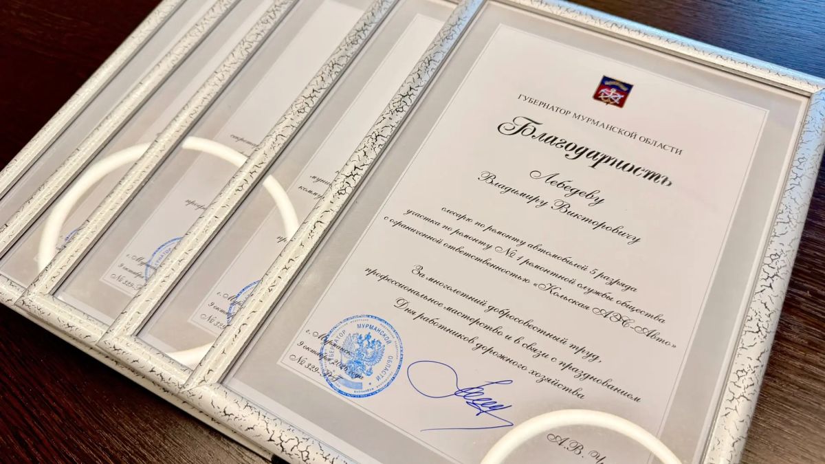 В преддверии Дня работников дорожного хозяйства Юлия Полиэктова поздравила тех, кто каждый день делает наши северные дороги комфортнее и безопаснее В преддверии Дня работников дорожного хозяйства Юлия Полиэктова поздравила тех, кто каждый день делает наши северные дороги комфортнее и безопаснее