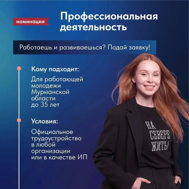 До 21 октября северяне могут подать заявку на стипендию губернатора До 21 октября северяне могут подать заявку на стипендию губернатора