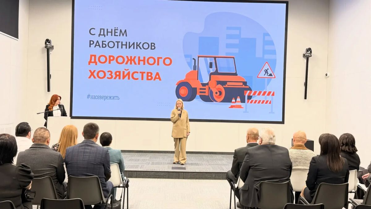 В преддверии Дня работников дорожного хозяйства Юлия Полиэктова поздравила тех, кто каждый день делает наши северные дороги комфортнее и безопаснее