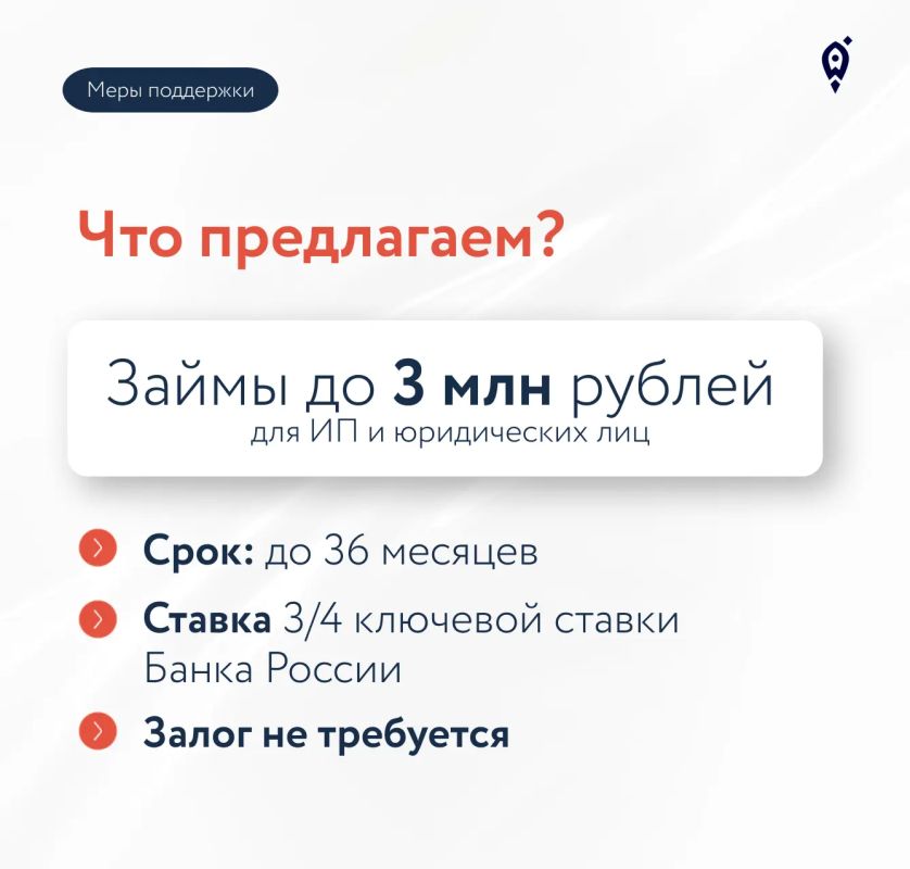 В Мурманской области предприниматели, пострадавшие в результате атак с применением БПЛА на объекты Wildberries и Ozon, могут воспользоваться дополнительной микрофинансовой поддержкой В Мурманской области предприниматели, пострадавшие в результате атак с применением БПЛА на объекты Wildberries и Ozon, могут воспользоваться дополнительной микрофинансовой поддержкой