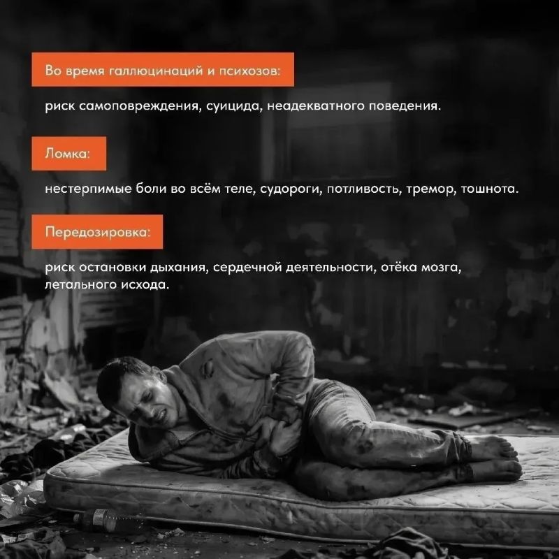 Наркомания – это не «вредная привычка» и не «безобидный эксперимент» Наркомания – это не «вредная привычка» и не «безобидный эксперимент»