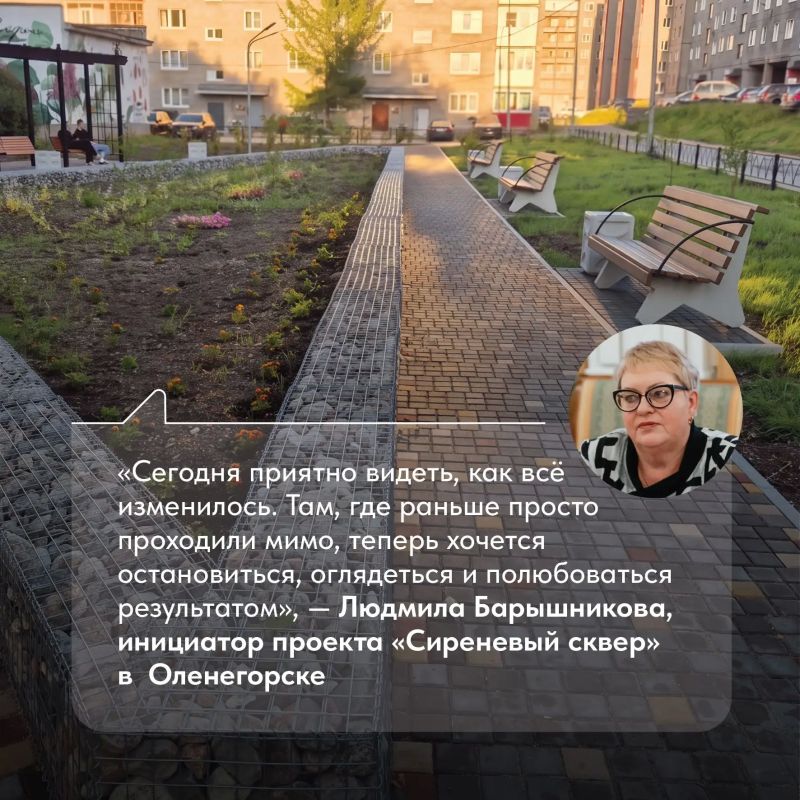 Ваши идеи могут изменить родной город или посёлок! Ваши идеи могут изменить родной город или посёлок!