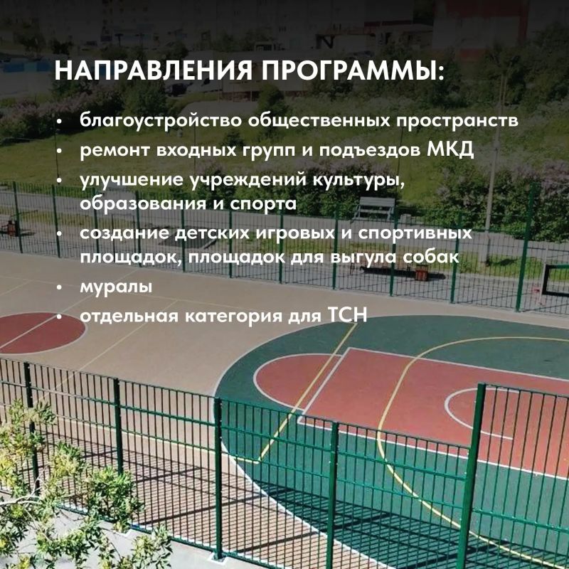 Ваши идеи могут изменить родной город или посёлок! Ваши идеи могут изменить родной город или посёлок!
