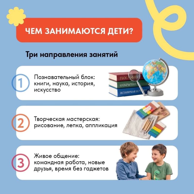 В Мурманской области работает «Библиопродленка» для младших школьников В Мурманской области работает «Библиопродленка» для младших школьников