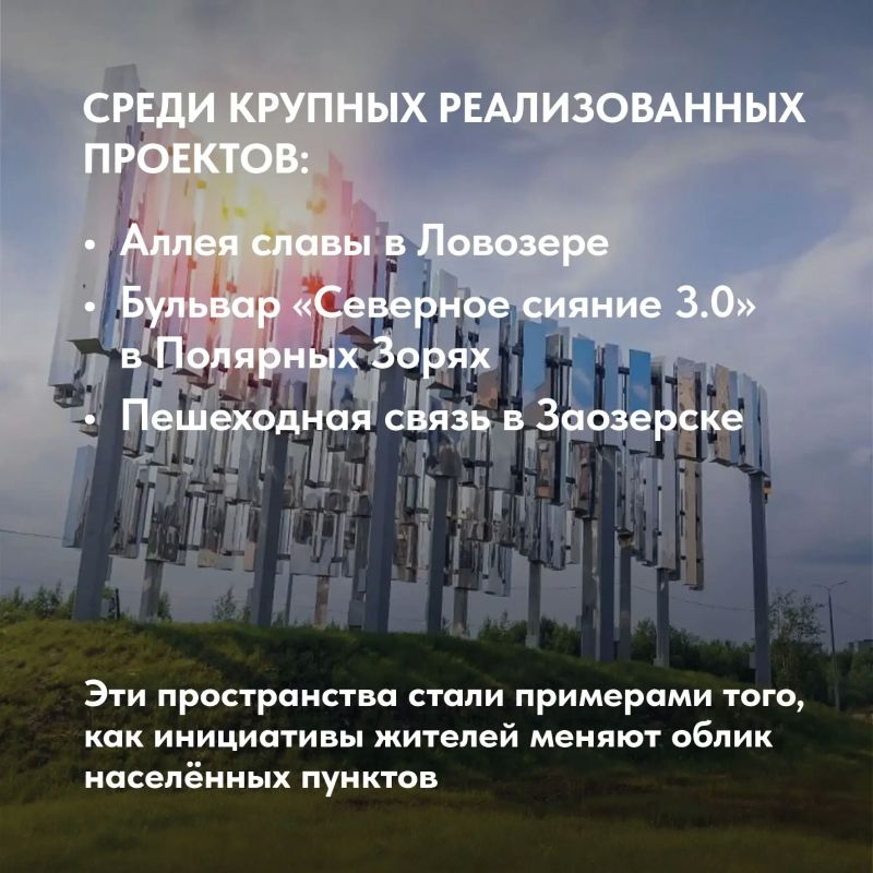Ваши идеи могут изменить родной город или посёлок! Ваши идеи могут изменить родной город или посёлок!