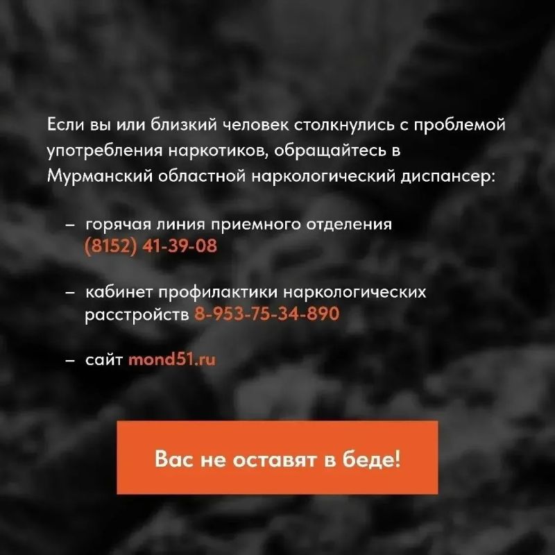 Наркомания – это не «вредная привычка» и не «безобидный эксперимент» Наркомания – это не «вредная привычка» и не «безобидный эксперимент»