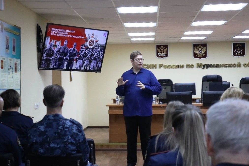 В мурманском УФСИН говорили об историческом единстве России В мурманском УФСИН говорили об историческом единстве России