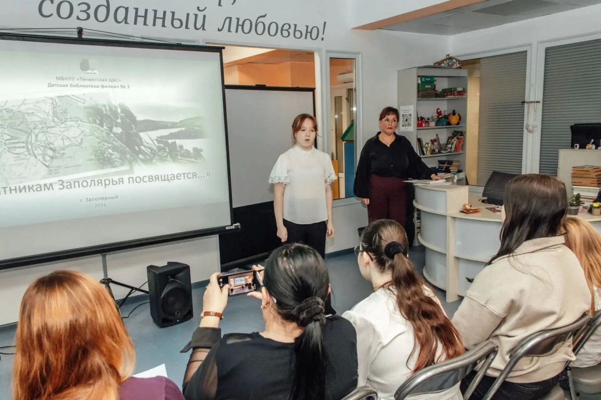 Юные северяне посвятили стихи и песни героям обороны Кольского Заполярья Юные северяне посвятили стихи и песни героям обороны Кольского Заполярья