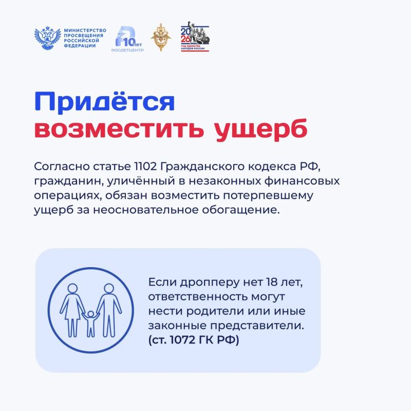 Почему нельзя передавать банковскую карту другим? Почему нельзя передавать банковскую карту другим?