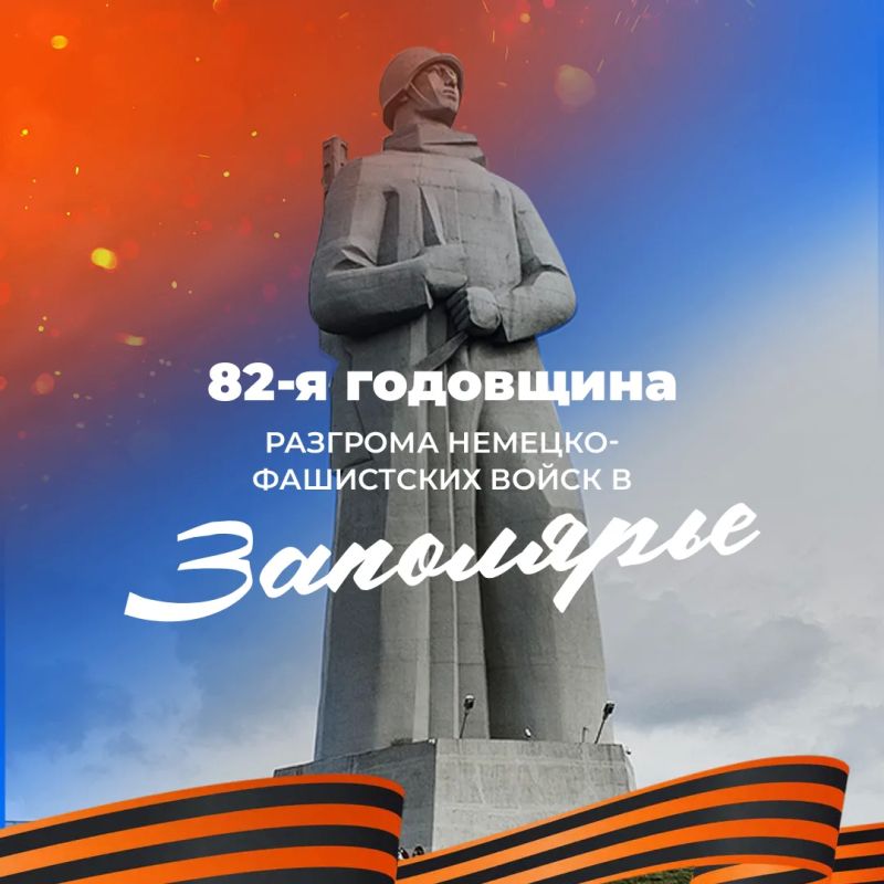 23 октября — День Победы для Мурманской области
