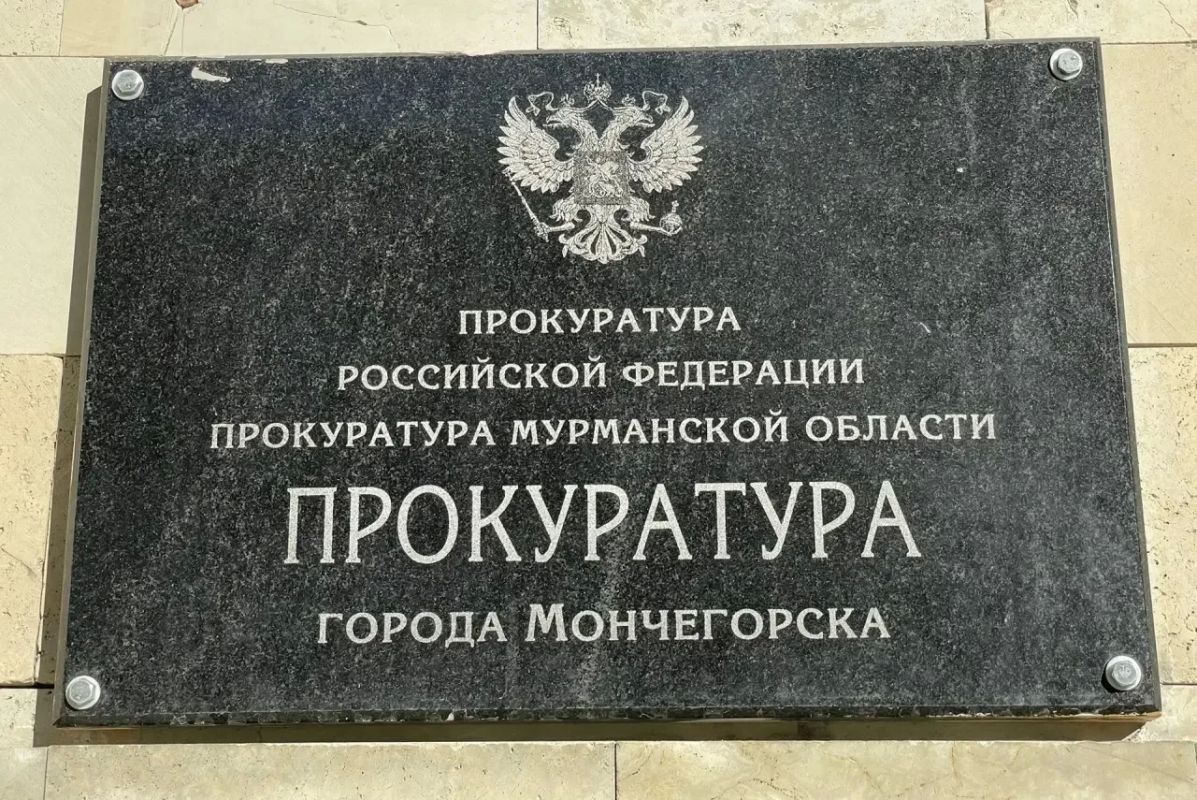 По иску прокуратуры Мончегорска с владельца покусавшей ребенка собаки взыскана компенсация