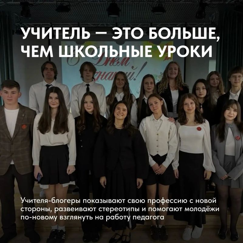 В Мурманской области стартовал прием заявок на специальные стипендии губернатора для педагогов-блогеров В Мурманской области стартовал прием заявок на специальные стипендии губернатора для педагогов-блогеров