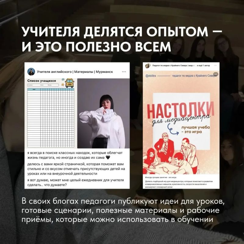 В Мурманской области стартовал прием заявок на специальные стипендии губернатора для педагогов-блогеров В Мурманской области стартовал прием заявок на специальные стипендии губернатора для педагогов-блогеров