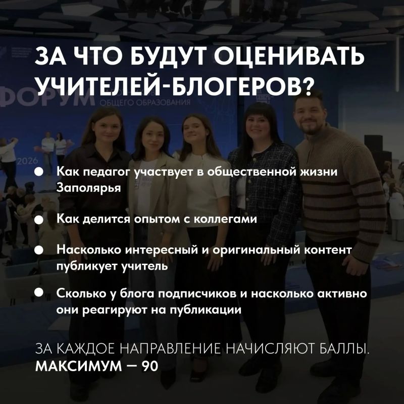 В Мурманской области стартовал прием заявок на специальные стипендии губернатора для педагогов-блогеров В Мурманской области стартовал прием заявок на специальные стипендии губернатора для педагогов-блогеров