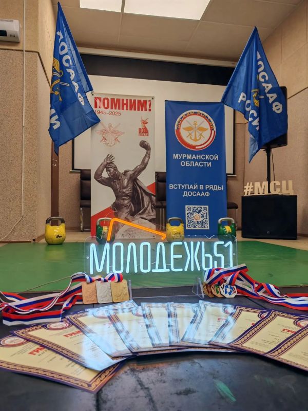 В Молодежном спортивном центре на улице Миронова, 8 прошли соревнования по гиревому спорту, посвященные 100-летию ДОСААФ В Молодежном спортивном центре на улице Миронова, 8 прошли соревнования по гиревому спорту, посвященные 100-летию ДОСААФ
