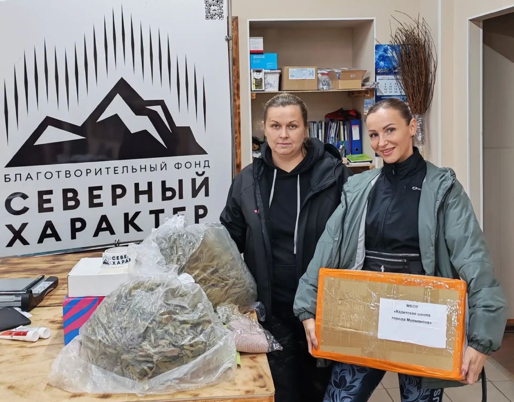 Кадеты из Мурманска передали бойцам конфеты, масксети и письма поддержки Кадеты из Мурманска передали бойцам конфеты, масксети и письма поддержки