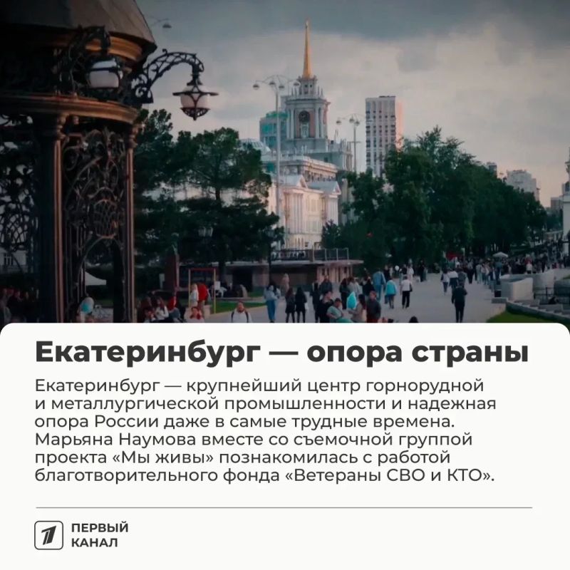 Смотрите специальные репортажи Первого канала о городах России Смотрите специальные репортажи Первого канала о городах России