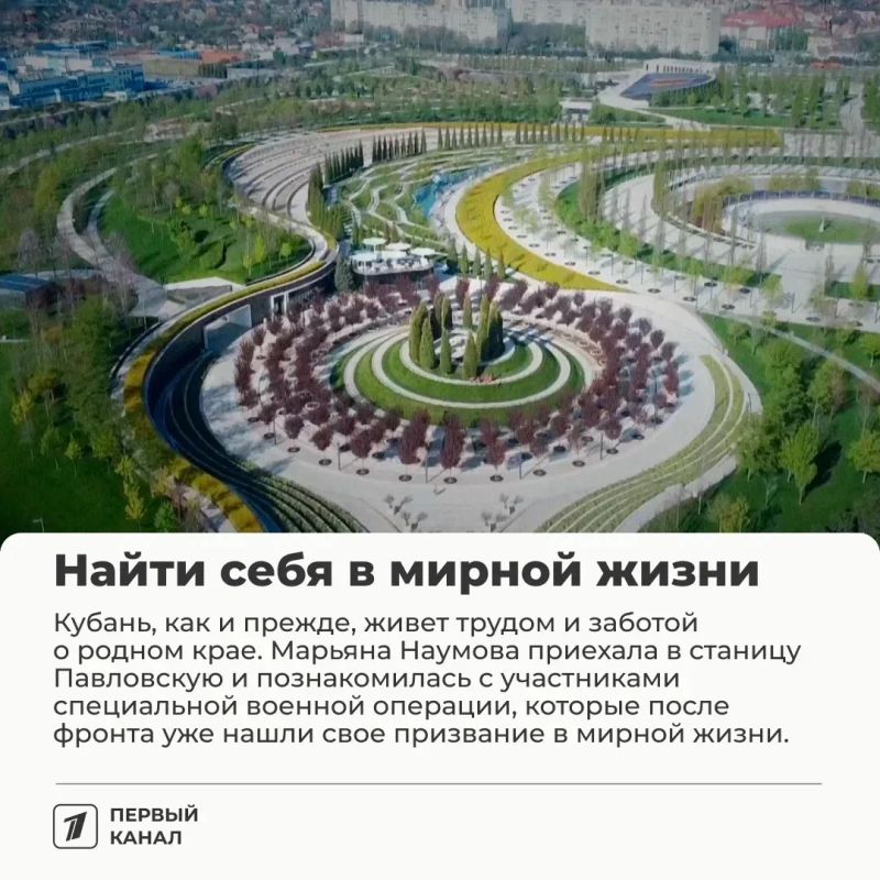 Смотрите специальные репортажи Первого канала о городах России Смотрите специальные репортажи Первого канала о городах России