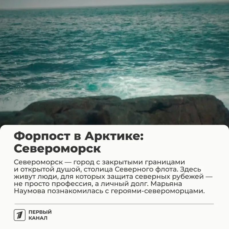 Смотрите специальные репортажи Первого канала о городах России Смотрите специальные репортажи Первого канала о городах России