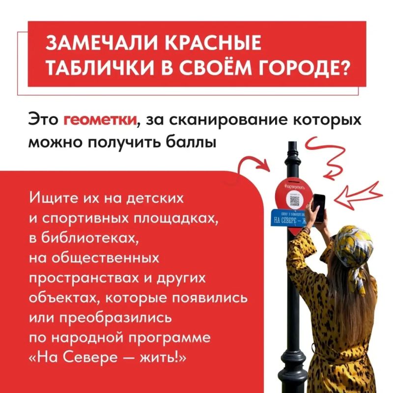За посещение учреждений культуры – подарок! За посещение учреждений культуры – подарок!
