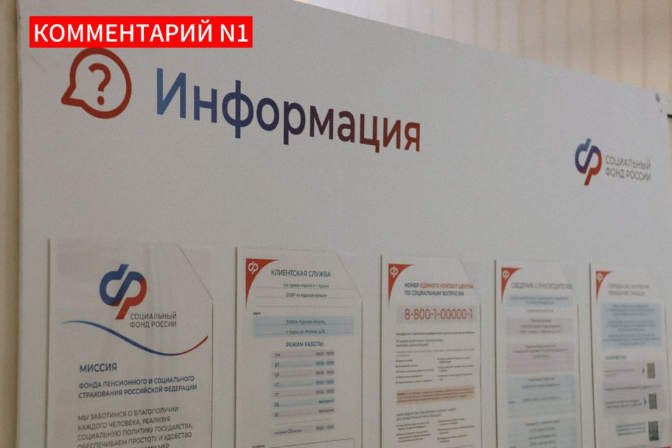 Система пенсионного обслуживания: от обещаний к реальности