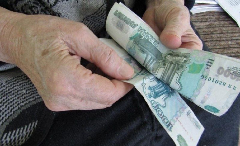 Пенсия под прицелом: что говорят законы о заимствованиях