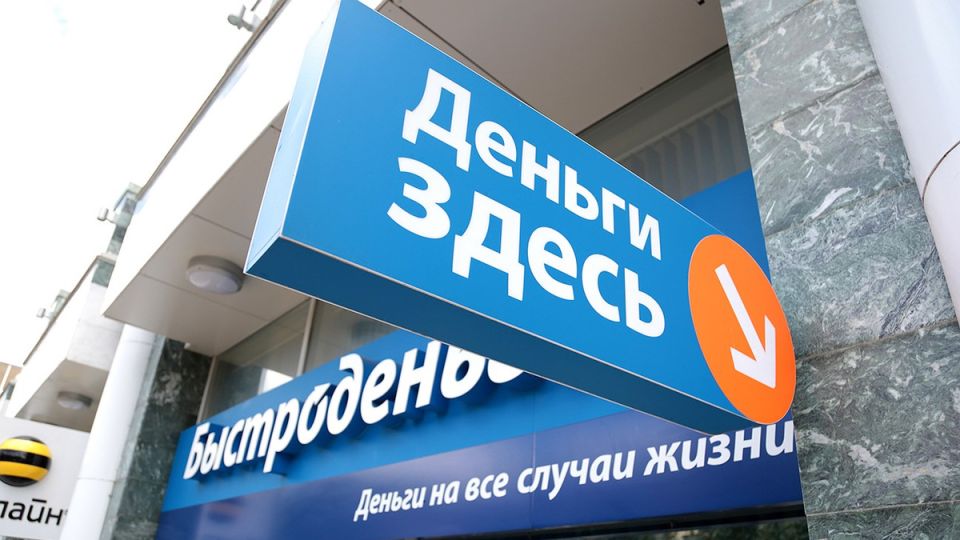 Лояльные МФО: как избежать долговой ямы и сохранить психическое здоровье